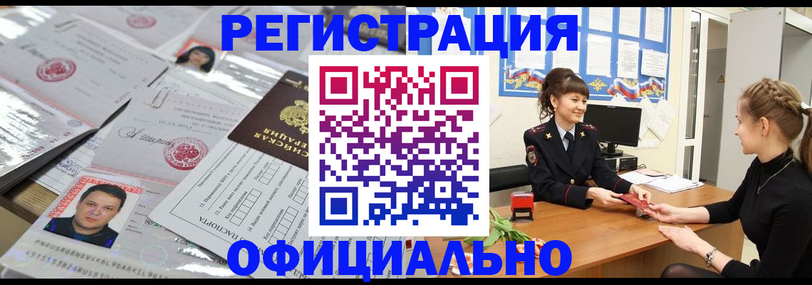 найти адрес прописки в Выборге