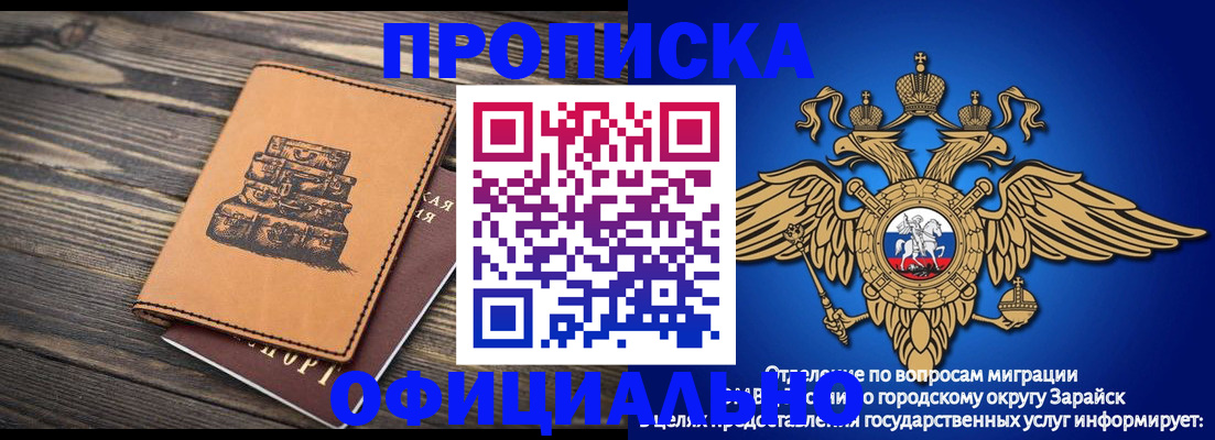 временная регистрация собственник в Выборге